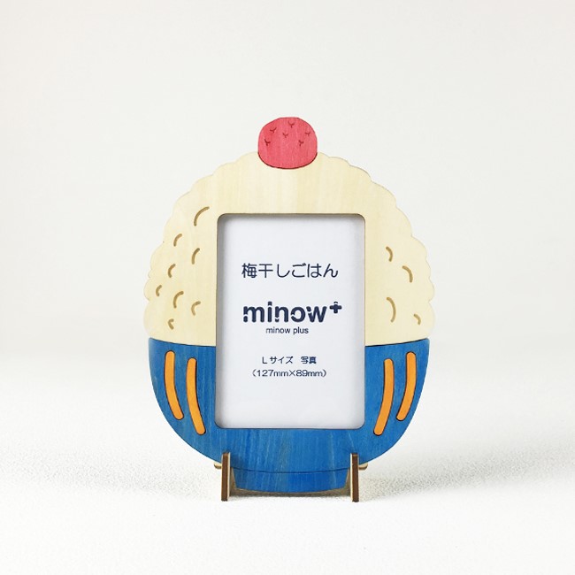 「梅干しごはん」木製写真立て（L判サイズ用） 4,150円