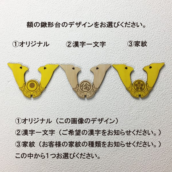 【こどもの日】★お名前、生年月日プレート付き「兜」木製飾り おしゃれ　コンパクト 3枚目の画像