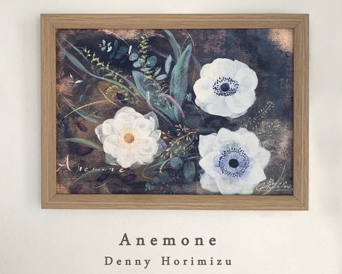アネモネとドライフラワーの絵【A4インテリアポスターとポストカード