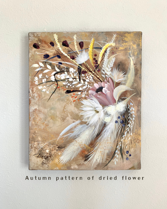 秋模様 ドライフラワーの絵 プロテア、パンパスグラスなど 【原画