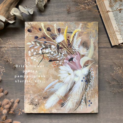 秋模様 ドライフラワーの絵 プロテア、パンパスグラスなど 【原画
