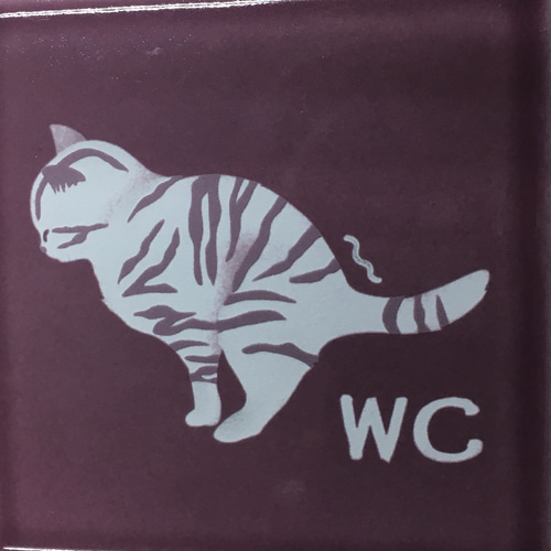 新・壁掛けタイル「ねこ・WC」 タペストリー・壁掛け 自由工房