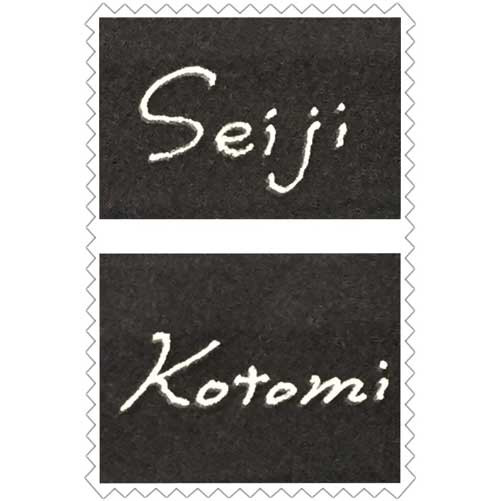 ショートロックグラス「雪うさぎ」