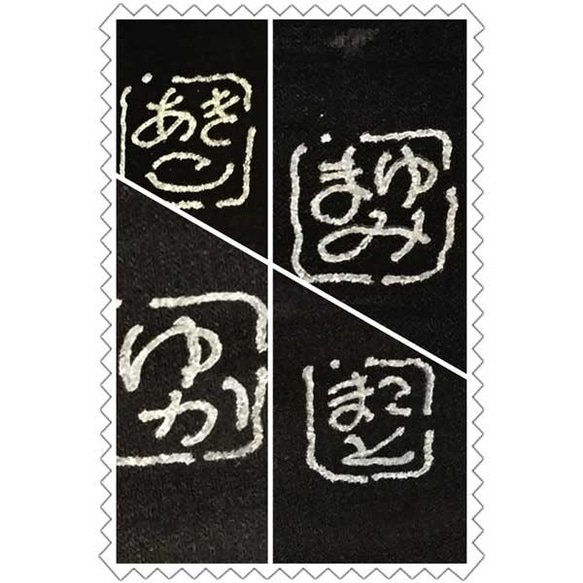 万華鏡「蓮」 7枚目の画像