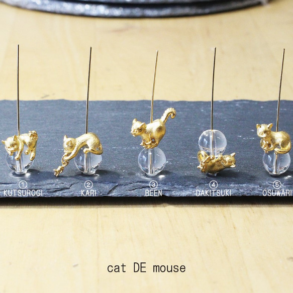 cat DE mouse アクアマリンペンダント≪タンブルカット≫≪ゴールド≫ 3枚目の画像