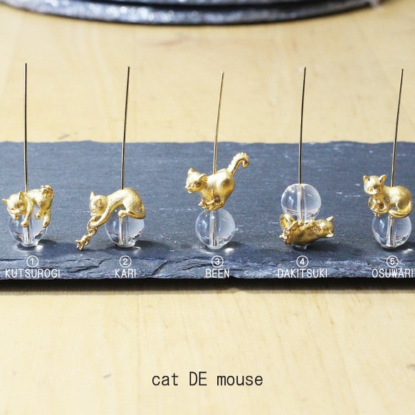 cat DE mouse マルチストーンピアス≪タンブルカット≫≪片耳≫≪ゴールド≫ 5枚目の画像