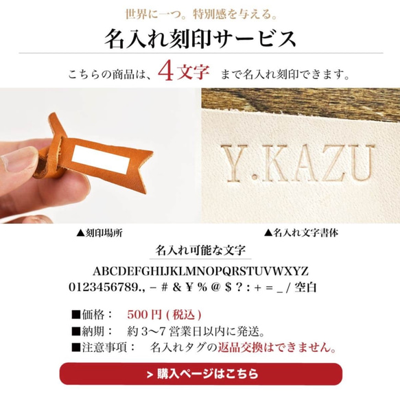 傘マーク 栃木レザー アンブレラ マーカー 目印  タグ 傘区別 盗難防止 本革 レザー 全6色 JAK051 7枚目の画像