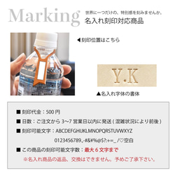 ボトルマーク 栃木レザー 瓶 ペットボトル マーカー 目印  タグ 区別 色分け  全6色 JAK052 6枚目の画像
