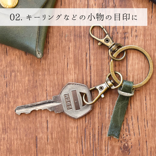 持ち手 引き手 財布 鞄 キーリング ファスナー 栃木レザー 2個