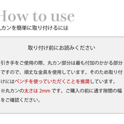 ファスナーハンドル 引き手 持ち手 金具付き カスタマイズ ファスナー 取手 修理 替え 全6色 JAK055 4枚目の画像