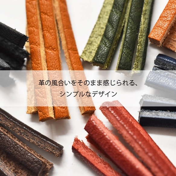 タッセル チャーム 持ち手 引き手 バッグ 財布 カスタマイズ ストラップ  栃木レザー 全6色 JAK061 2枚目の画像
