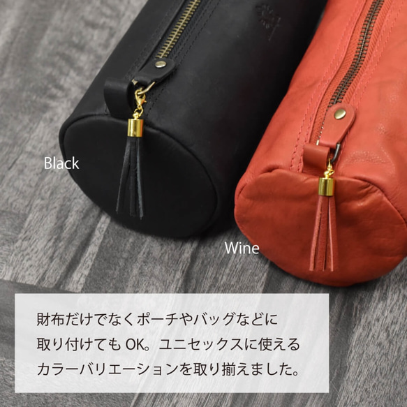 タッセル チャーム 持ち手 引き手 バッグ 財布 カスタマイズ ストラップ  栃木レザー 全6色 JAK061 6枚目の画像