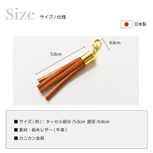 タッセル チャーム 持ち手 引き手 バッグ 財布 カスタマイズ