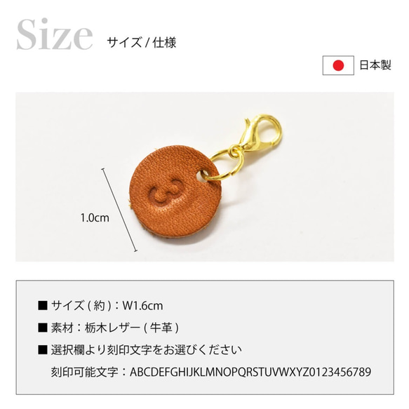 16 毫米首字母吊飾龍蝦雕刻字母鑰匙圈栃木皮革 6 色 JAK063 第7張的照片
