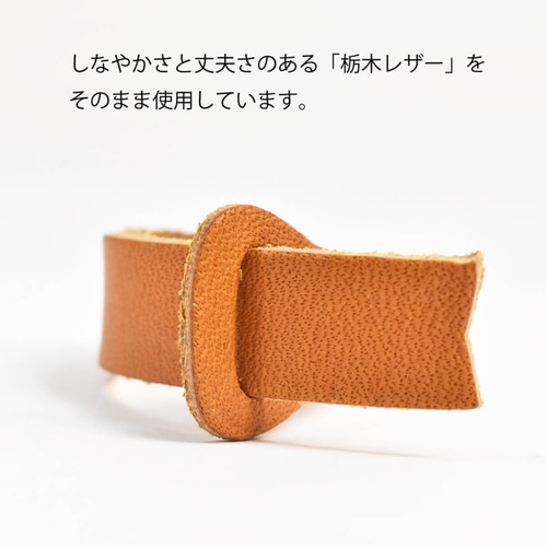 持ち手 引き手 財布 鞄 キーリング ファスナー 栃木レザー 2個 持ち手 引き手 財布 鞄 キーリング ファスナー 栃木レザー 2個