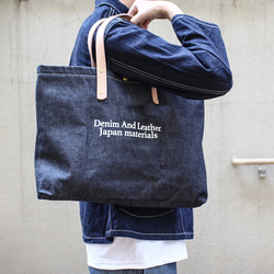 デニム 大きめ ビッグ トート 大容量 旅行鞄 エコバッグ 岡山デニム