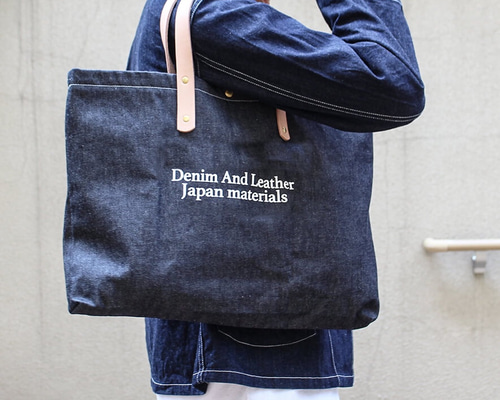大きめデニムリメイクバッグ（LL）No.748☆トートバッグ　旅行バッグ デニム 大きめ ビッグ トート 大容量 旅行鞄 エコバッグ 岡山