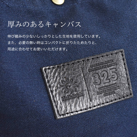 帆布肩背包迷你包手提包可調節長度馬皮皮革標籤帆布林地 KA004 第5張的照片
