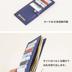 【ラスト2点！在庫限りのビッグセール】フラグメントケース 薄 薄長財布 キャッスレス 防水 薄い ブラウン HAW017 5枚目の画像