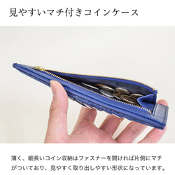 【ラスト2点！在庫限りのビッグセール】フラグメントケース 薄 薄長財布 キャッスレス 防水 薄い ブラウン HAW017 8枚目の画像