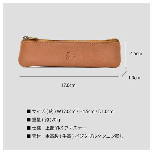 文房具　筆入れ ペンケース 筆箱 文房具 コンパクト 長方形 四角 ファスナー