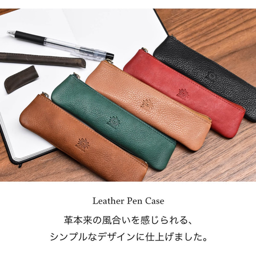 小さめ ペンケース ファスナー付き ペン入れ デスク小物