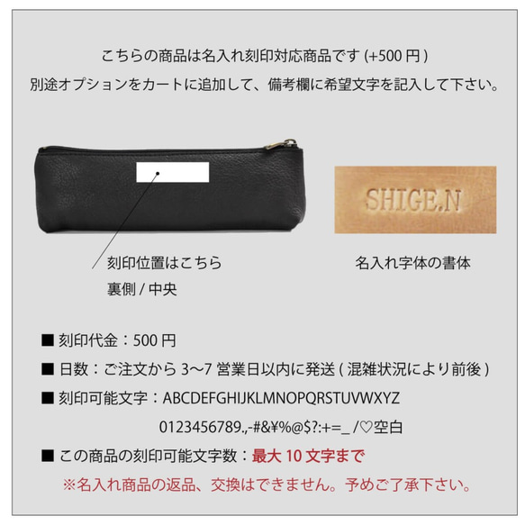 ※ペンケース 本革 ペン入れ デスク小物 筆箱 メンズ レディース Mサイズ 全5色 HAK055 5枚目の画像