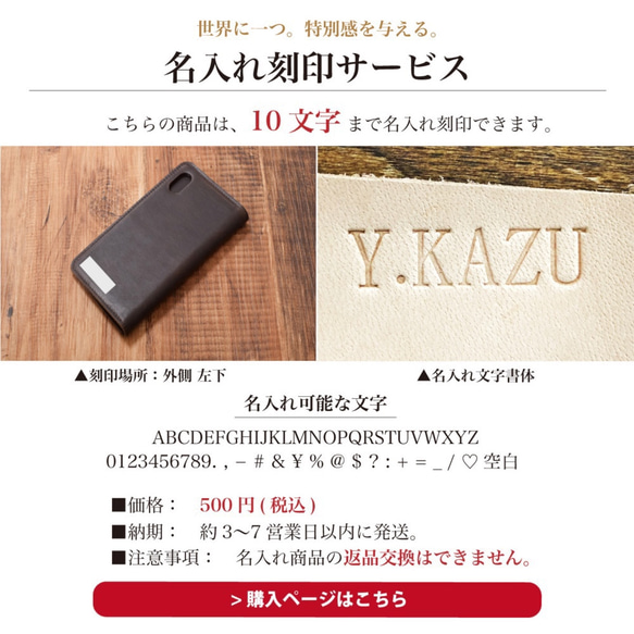 ICカード スマホ ケース スマホケース カバー Android 栃木レザー iPhone13 ボルドー JAK027 5枚目の画像