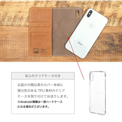 ICカード スマホ ケース スマホケース カバー Android 栃木レザー iPhone13 ボルドー JAK027 6枚目の画像