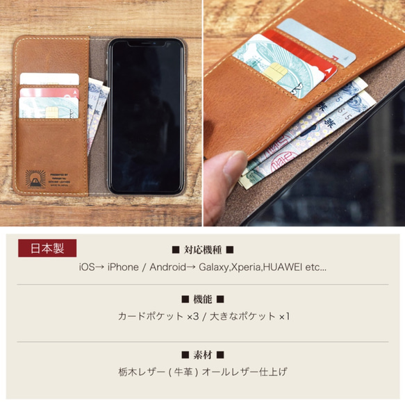 ICカード スマホ ケース スマホケース カバー Android 栃木レザー iPhone13 ボルドー JAK027 9枚目の画像