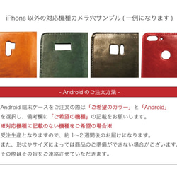IC卡智能手機殼智能手機殼蓋Android栃木皮革iPhone13 JAK044 第10張的照片