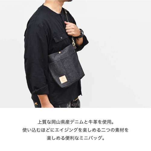 デニム バッグ サコッシュ ボディバッグ ショルダーバッグ 岡山 デニム バッグ サコッシュ ボディバッグ ショルダーバッグ 岡山