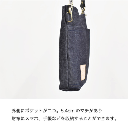デニム バッグ サコッシュ ボディバッグ ショルダーバッグ 岡山
