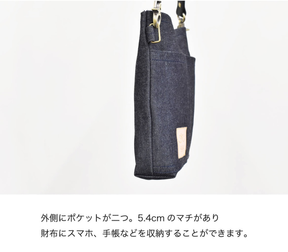 ※デニム バッグ サコッシュ ボディバッグ ショルダーバッグ  岡山デニム 本革 牛革 REAR REB004 11枚目の画像