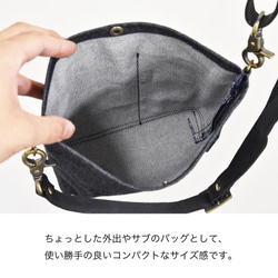 ※デニム バッグ サコッシュ ボディバッグ ショルダーバッグ  岡山デニム 本革 牛革 REAR REB004 12枚目の画像