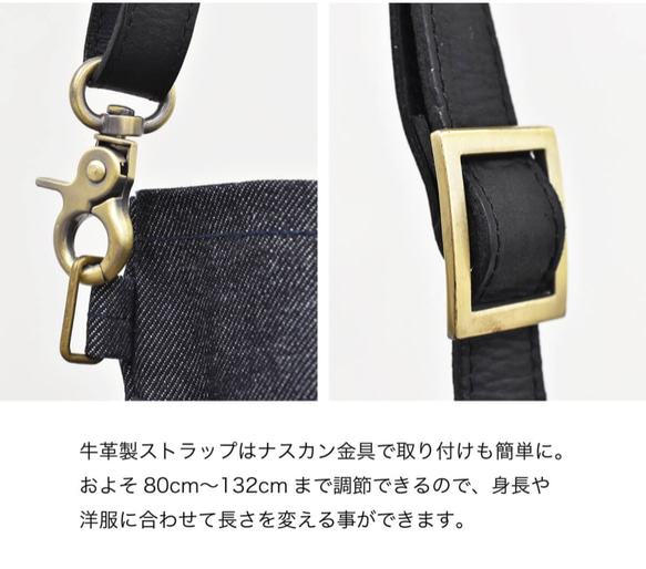 ※デニム バッグ サコッシュ ボディバッグ ショルダーバッグ  岡山デニム 本革 牛革 REAR REB004 13枚目の画像