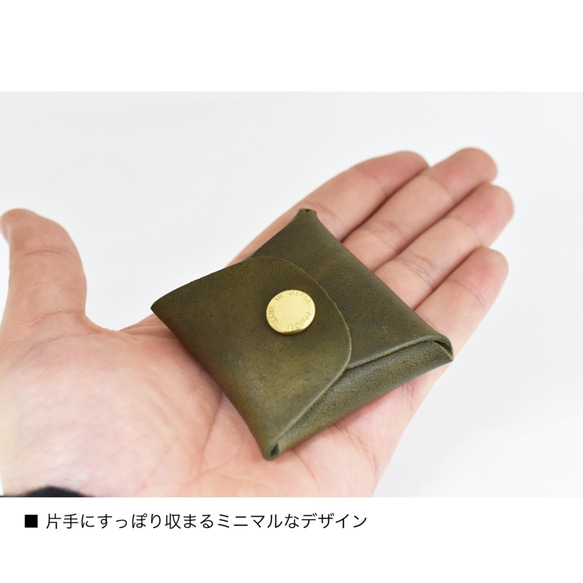 【大甩賣，送完即止】姬路馬皮方形零錢包小錢包小錢包JAK066 第6張的照片