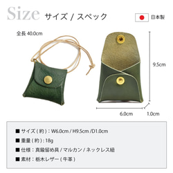 櫪木皮革方形零錢包配件包配件包零錢包牛皮真皮綠色JAK059 第10張的照片