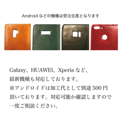 ※ほぼ全機種対応！馬革 Galaxy Xperia HUAWEI iPhone 手帳型 ケース 5色 JAK002 4枚目の画像