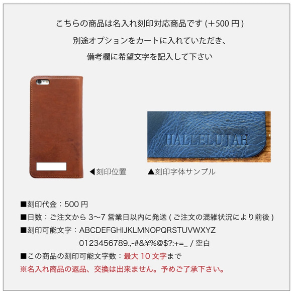 ほぼ全機種対応 iPhone8 8plus 7,7plus,6,6plusケース ワインレッド JAK002 5枚目の画像