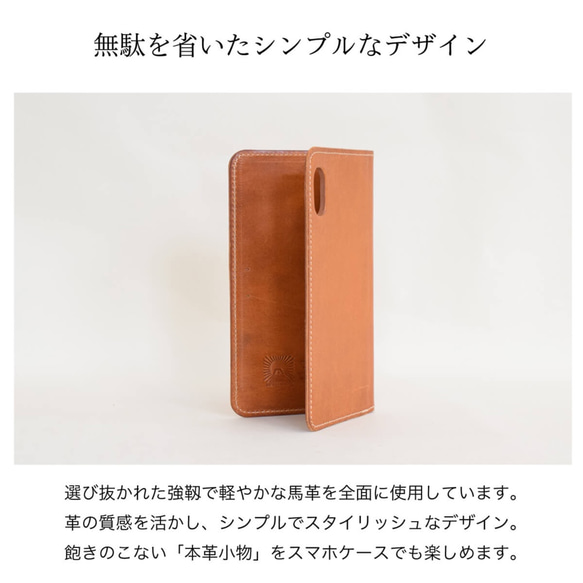 ほぼ全機種対応 iPhone16 シリーズ 馬革 スマホケース 手帳型 ダークグリーン JAK002 3枚目の画像