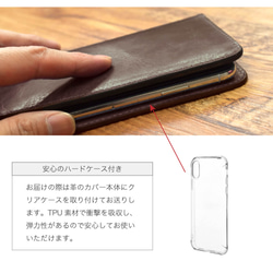 ほぼ全機種対応 iPhone16 シリーズ 馬革 スマホケース 手帳型 ダークグリーン JAK002 4枚目の画像
