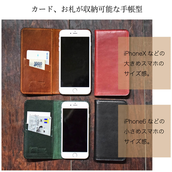 ほぼ全機種対応 iPhone16 シリーズ 馬革 スマホケース 手帳型 ダークグリーン JAK002 6枚目の画像