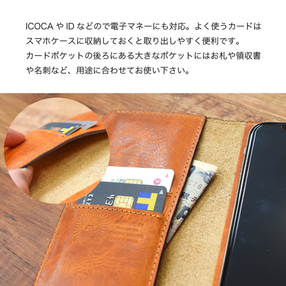 ほぼ全機種対応 iPhone16 シリーズ 馬革 スマホケース 手帳型 ダークグリーン JAK002 7枚目の画像