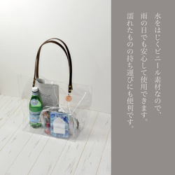 PVC 栃木レザー クリア トートバッグ & インナーポーチ付き セット 透明 海 防水 TOB002 4枚目の画像