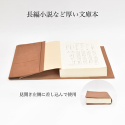 書籍封面名稱包裝真皮牛皮鞣製皮革平裝本尺寸筆記本封面禮品 4 色 HAK059 第3張的照片