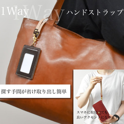 3WAY 頸帶栃木皮革多功能 7 色真皮完美適合 iPhone 手機殼和 ID 手機殼 JAK074 第6張的照片