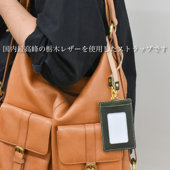 【限量特價】三用手帶，栃木皮革，多功能，6種顏色可選，真皮材質，JAK073 第3張的照片