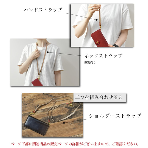 【限量特價】三用手帶，栃木皮革，多功能，6種顏色可選，真皮材質，JAK073 第5張的照片