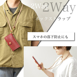 【限量特價】三用手帶，栃木皮革，多功能，6種顏色可選，真皮材質，JAK073 第7張的照片